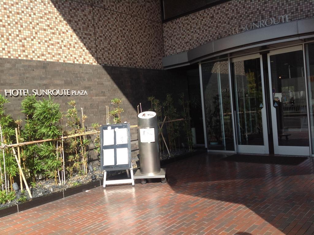 Cypress Hotel Nagoya-Eki Mae Kültér fotó