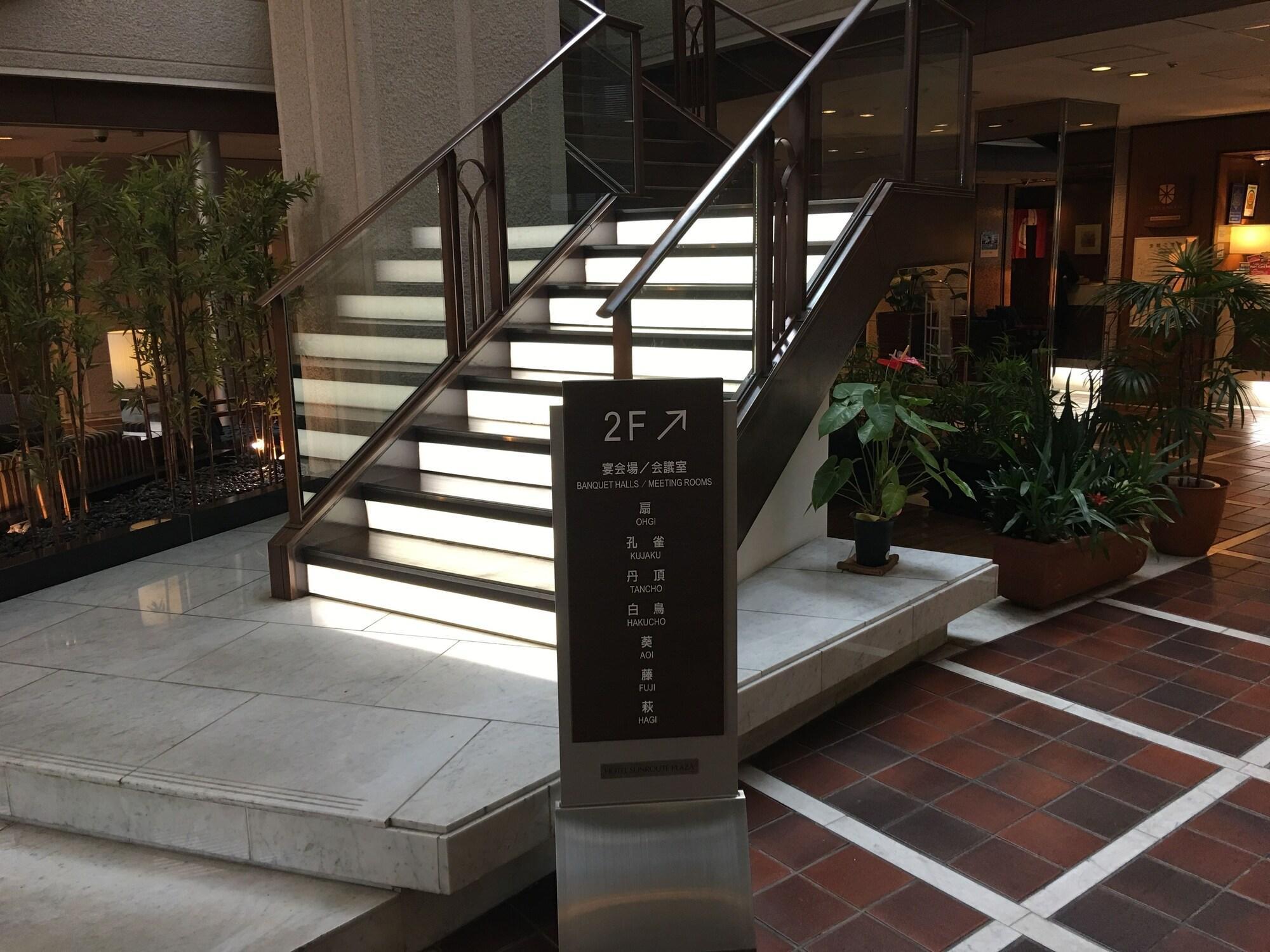 Cypress Hotel Nagoya-Eki Mae Kültér fotó